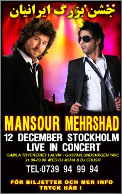 Mansour & Mehrshad - The Christmas Party