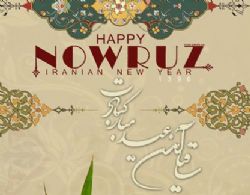 Nowruz 