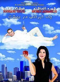 En Iranier i himlen