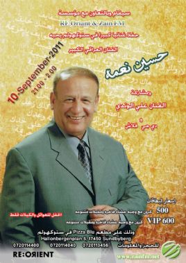 Hissam Naima