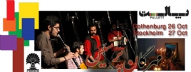 Pallett Band