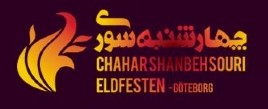 Eldfesten 2014 Gteborg