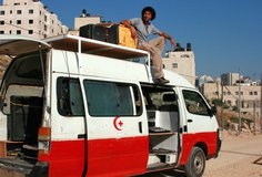 Palestine Stereo