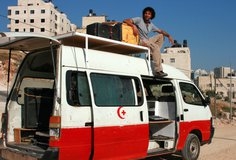 Palestine Stereo